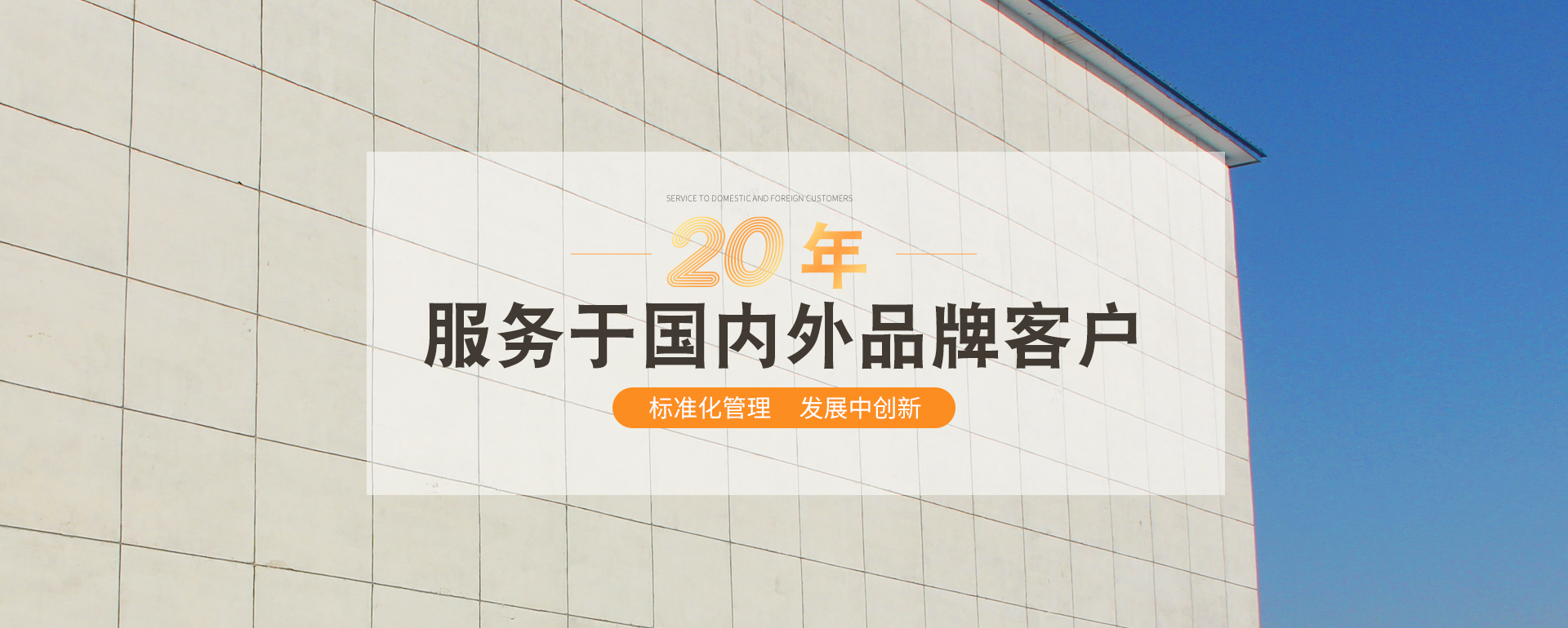 山東科大中天安控科技有限公司