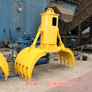 兩瓣行車(chē)抓