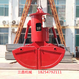 行車(chē)抓斗