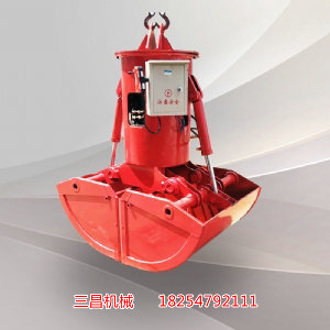 行車(chē)抓斗